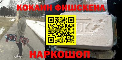 мефедрон VHQ Кунгур