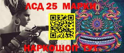 spice Будённовск