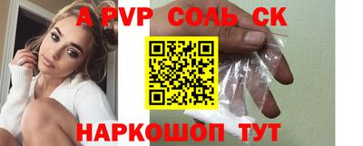 ALPHA-PVP Кулебаки