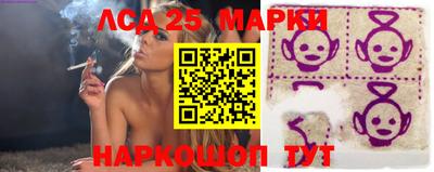 бутират Кумертау