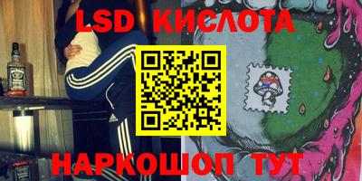 ГАЛЛЮЦИНОГЕННЫЕ ГРИБЫ Старая Купавна