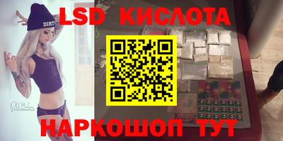 MDMA Волгодонск