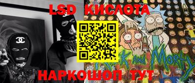 гашишное масло Дубна
