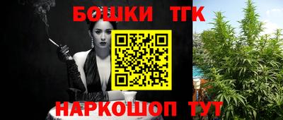 гашишное масло Дубна