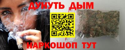 мефедрон VHQ Кунгур