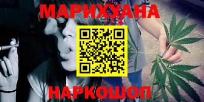 гашишное масло Дубна