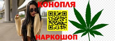 гашишное масло Дубна