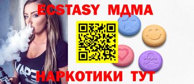индика Донецк