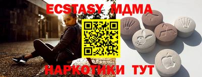 гашишное масло Дубна