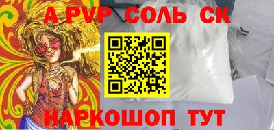 ALPHA-PVP Кулебаки