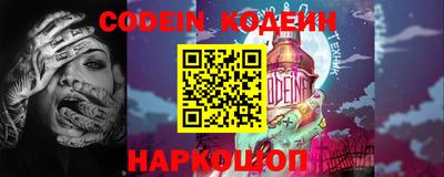 индика Донецк