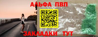 спиды Донской