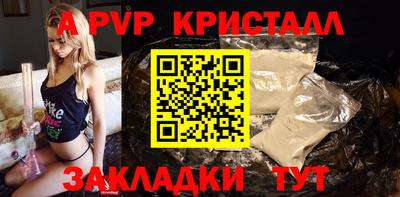 индика Донецк