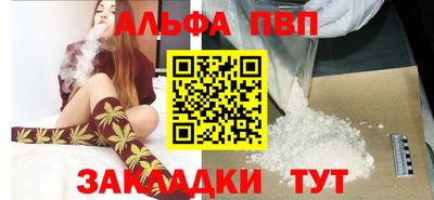 ALPHA-PVP Кулебаки