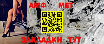 индика Донецк