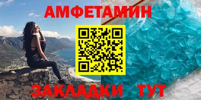 мефедрон VHQ Кунгур