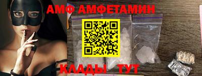 соль курить ск Волжск