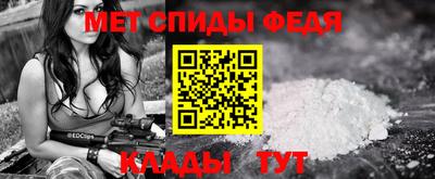 индика Донецк