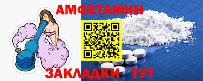 MDMA Волгодонск