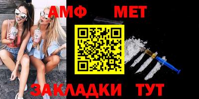 спиды Донской