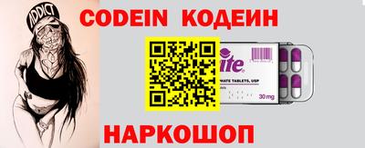 соль курить ск Волжск