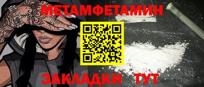 MDMA Волгодонск