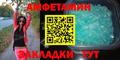 соль курить ск Волжск