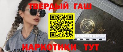гашишное масло Дубна