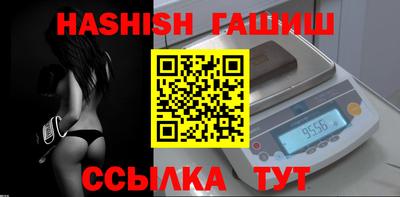 гашишное масло Дубна