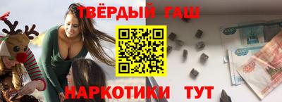 крисы Бугуруслан