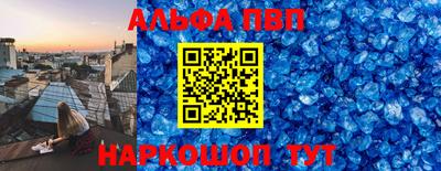 мефедрон VHQ Кунгур