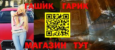 соль курить ск Волжск