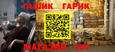 бутират Кумертау