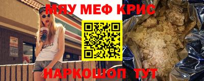 крисы Бугуруслан