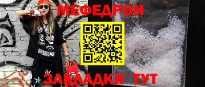индика Донецк