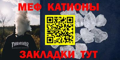 бутират Кумертау