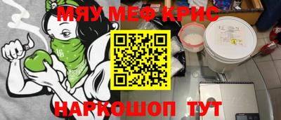 бутират Кумертау