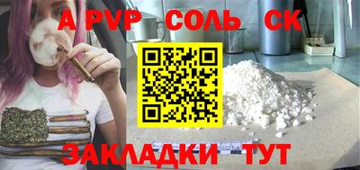 спиды Донской