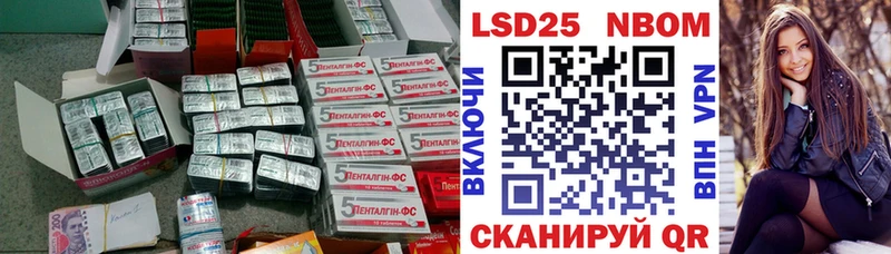 купить  сайты  Менделеевск  ЛСД экстази ecstasy 