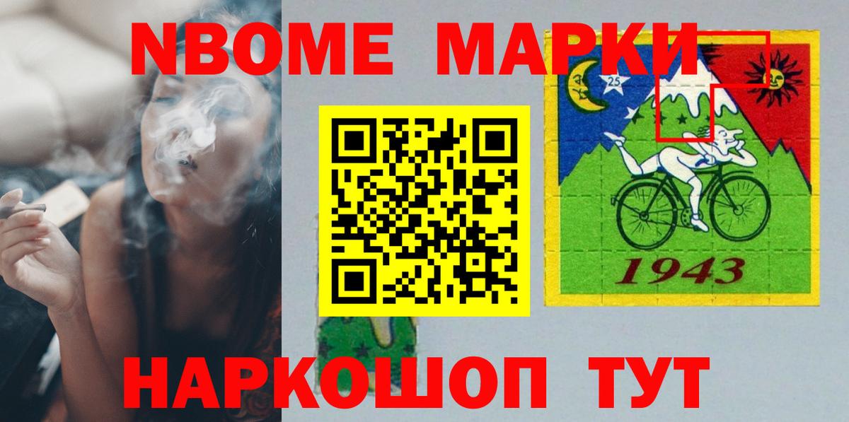 ЛСД экстази кислота  Вход с VPN  Менделеевск  ЛСД экстази ecstasy 