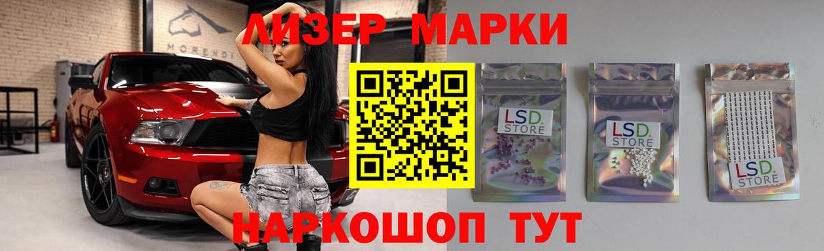 гидра зеркало  Лсд 25 экстази  Менделеевск  ЛСД экстази ecstasy 