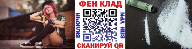продажа наркотиков  Менделеевск  Метамфетамин Methamphetamine 