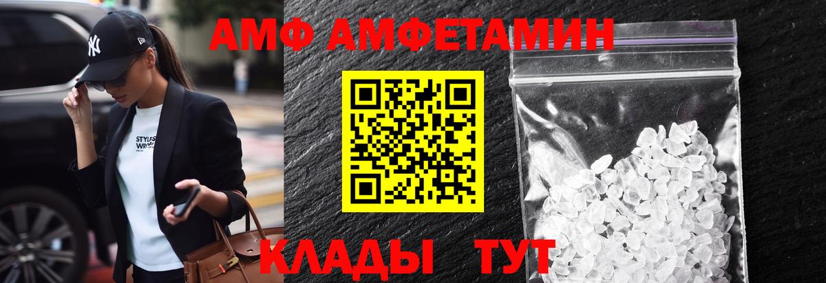 Первитин винт  Менделеевск  Первитин винт 