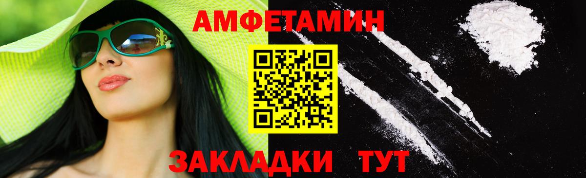 Метамфетамин Methamphetamine Менделеевск