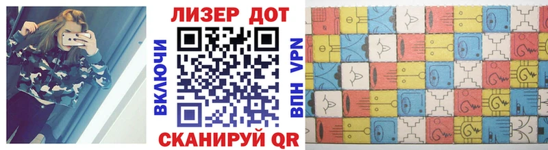 Марки 25I-NBOMe 1,5мг  Менделеевск 