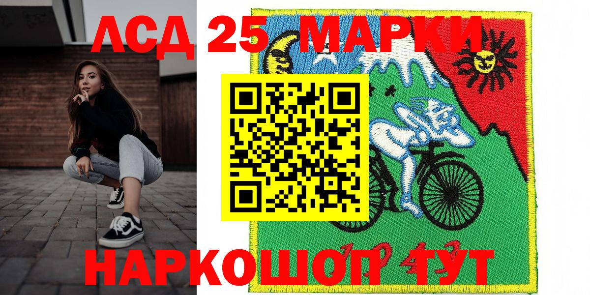 Марки NBOMe 1,8мг  Менделеевск  Марки NBOMe 1,8мг 