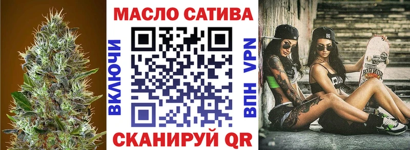 хочу наркоту  Менделеевск  ТГК вейп с тгк 