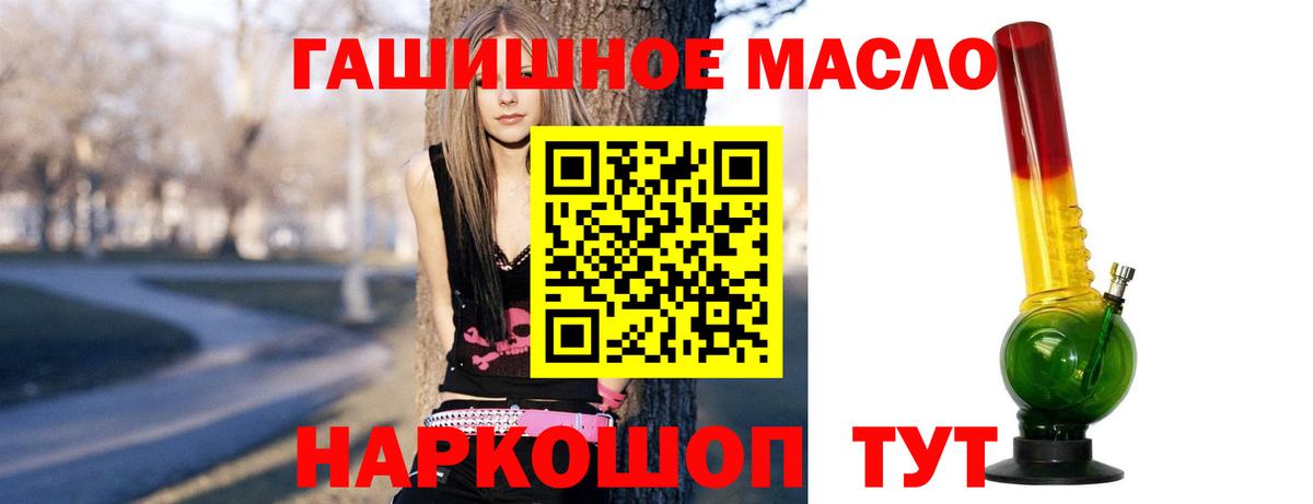 Дистиллят ТГК жижа Менделеевск