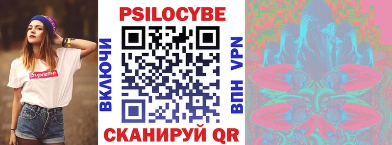 Псилоцибиновые грибы GOLDEN TEACHER  Менделеевск 