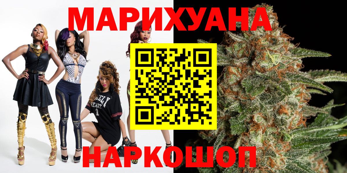 МАРИХУАНА OG Kush  Вход с VPN  Менделеевск  Шишки марихуана семена  МАРИХУАНА Amnesia 